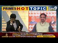 బీజేపీ ట్రాక్ రికార్డ్ ఇదే..మా అభ్యర్థులు ఖచ్చితంగా గెలుస్తారు | BJP Leader RaviKiran | Prime9 News  - 11:20 min - News - Video