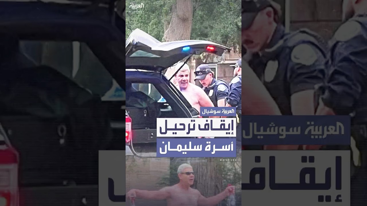 قاضٍ أميركي يوقف ترحيل أسرة منفّذ هجوم كولورادو مؤقتًا