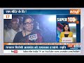 Super 100: Lok Sabha Election 2024 | Arvind Kejriwal | PM Modi Rally | Third Phase Voting  - 10:22 min - News - Video