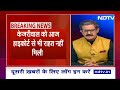 Arvind Kejriwal Arrested: Delhi Liquor Policy Case में कैसे आया केजरीवाल का नाम? | Khabron Ki Khabar  - 30:48 min - News - Video