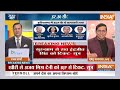 Latest News Today: BJP की पहली लिस्ट से उड़े पुराने नेताओं के होश ! BJP First Candidate List 2024  - 00:00 min - News - Video