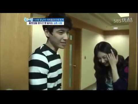 Lee Jee Hoon GMorning 14022012 part2