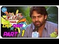 Rey Movie Team Exclusive Chit Chat - Sai Dharam Tej, Shraddha, YVS Chowdary