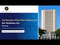Post Monetary Policy Press Conference by Shri Shaktikanta Das, RBI Governor | News9