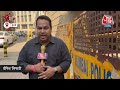 RBI News: Mumbai स्थित भारतीय रिजर्व बैंक के ऑफिस को बम से उड़ाने की धमकी | RBI | Aaj Tak News  - 00:42 min - News - Video