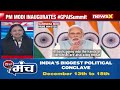 India Is Fully Responsible For Ethical Use Of AI | PM Modi On Deep Fake Challenge | NewsX - 05:26 min - News - Video