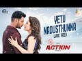Action Telugu Movie: Yetu Nadusthunna, Maula Lyric Videos- Vishal, Tamannaah