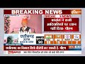 PM Modi Speech Today: कांग्रेस को हर कोने से हटाना बेहद जरूरी है- पीएम | PM Modi Speech | Congress  - 03:35 min - News - Video