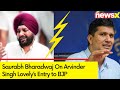 His Entry Into BJP Party Was Anticipated | Saurabh Bharadwaj On Arvinder Singh Lovely | NewsX