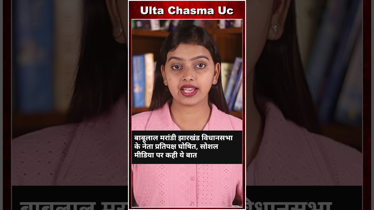 3 महीने बाद भाजपा का नेता प्रतिपक्ष