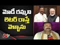 Interesting comments by Mohan Babu over joining BJP