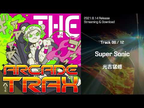 🔥THE ARCADE TRAX🔥全曲解説 6/12 - A-One - Super Sonic #Eurobeat #shorts