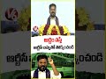 అడ్డం వస్తే ఆర్టీసీ బస్సుతో తొక్కించండి | CM Revanth Reddy | V6 News