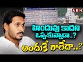 ain Alert In Hyderabad : హైదరాబాద్ లో రెడ్ అలర్ట్.. బయటకు రావొద్దు | Heavy Rain