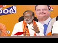LIVE : BJP Manifesto Release | Kishan Reddy | Laxman | V6 News  - 01:41:55 min - News - Video