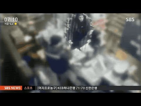 Late Jonghyun CCTV Footage Revealed