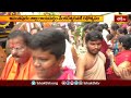 Devotional News | Bhakthi Visheshalu (భక్తి విశేషాలు) | 28th May 2024 | Bhakthi TV  - 22:23 min - News - Video