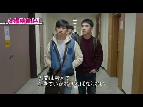 ドラマ「ボクらのラブ♡アカデミー」特典映像一部先行公開