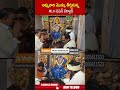 అమ్మవారి మొక్కు తీర్చుకున్న పిఠాపురం MLA పవన్ కళ్యాణ్ #pawankalyan | ABN Telugu