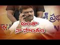 TDP MP CM Ramesh Scams in AP Polavaram Irrigation Project : Group Report