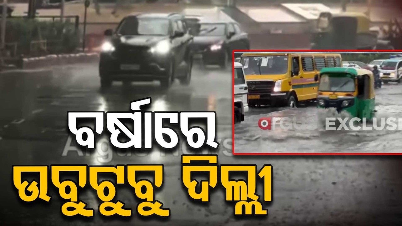 Delhi-NCR Rains: Red Warning Issued As Heavy Rains Submerge Roads; Severe Waterlogging In Many Areas