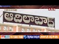 INSIDE : బీజేపీలో ఉగాండా గ్యాంగ్‌ వసూళ్ల దందా..! | Uganda Gang Halchal In Adilabad BJP Party | ABN  - 04:19 min - News - Video
