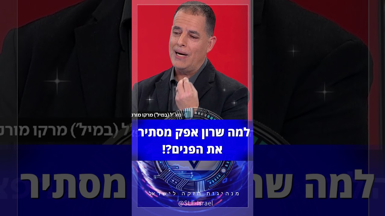 ?מרקו מורנו מתפוצץ: 