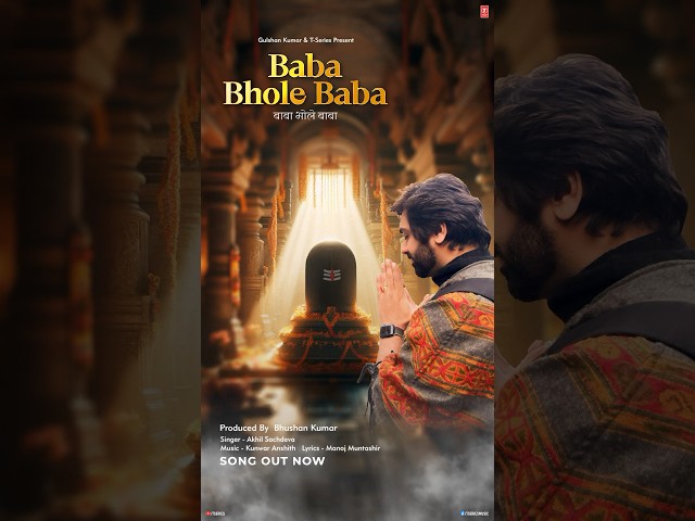 Baba Bhole Baba: Akhil Sachdeva | Manoj Muntashir | Kunwar Anshith | Sawan Special Song | T-Series