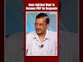 Delhi Chief Minister Arvind Kejriwal | I Have No Intention Of Becoming The PM: Arvind Kejriwal  - 01:00 min - News - Video