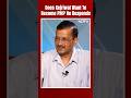 Delhi Chief Minister Arvind Kejriwal | I Have No Intention Of Becoming The PM: Arvind Kejriwal