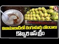 Sri Sai Bangalore Coconuts | Tender Coconut Ice Cream | Nizamabad | V6 News