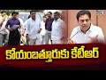 KTR Coimbatore Tour: కోయంబత్తూరుకు కేటీఆర్ | Prime9 News