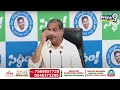 బాబు కి బాడీ నిండా రోగాలే..బాబు పై సజ్జల సెటైర్లు  | Sajjala Satires On Chandrababu | Prime9 News  - 04:41 min - News - Video