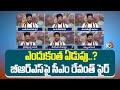 ఎందుకంత ఏడుపు..?  బీఆర్ఎస్ పై సీఎం రేవంత్ ఫైర్ | CM Rewvanth Reddy Fires On BRS | Nalgonda | 10TV