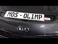 Владелец KIA Sportage устал от постоянного шума в салоне. Шумка. Будем срочно исправлять ситуацию