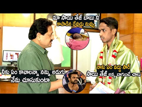 Swamy Naidu felicitated persons who immediately saved Sai Dharam Tej after the accident Swamy Naidu felicitated persons who immediately saved Sai Dharam Tej after the accident