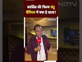 Kartik Aaryan की फिल्म Chandu Champion में क्या है खास? #Shorts - 00:49 min - News - Video