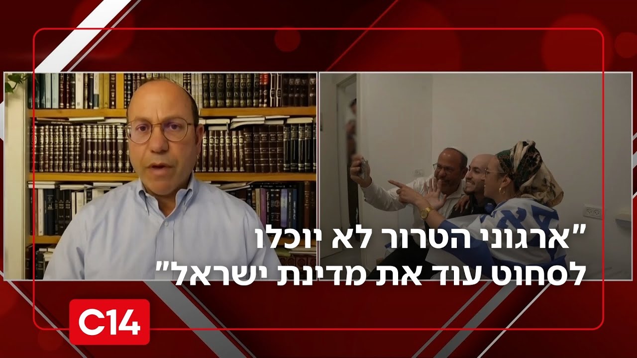 צביקה מור על הכנס לעצירת טרור החטיפות: 