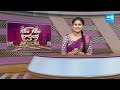Garam Garam Varthalu Full Episode 18-03-2024 | CM YS Jagan | Chandrababu | Pawan Kalyan | @SakshiTV  - 18:04 min - News - Video