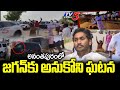 Protesting farmers attempt to block CM Jagan's convoy in Anantapur 