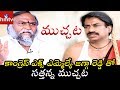 &quot;Sattanna&quot; Special Chit Chat With Congress Ex MLA Jagga Reddy