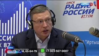 Губернатор Александр Бурков в эфире Радио России озвучил основные меры по борьбе с пандемией