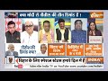 PM Modi Oath Ceremomy News Live: मोदी की शपथ कैसे रोकेंगे राहुल गांधी? Congress Vs BJP  - 00:00 min - News - Video