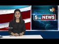 Chandrababu Naidu Interact With Kuppam Youth  | కష్టం అంటే నాకు తెలుసు | 10TV News  - 01:06 min - News - Video