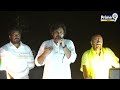 పిఠాపురంలో పవన్ గర్జన..దుమ్ము లేపిన జనసైనికులు | Pawan Kalyan Power Full Speech | Prime9 News  - 05:05 min - News - Video