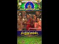 శ్రీ పద్మావతి అమ్మవారి కార్తిక బ్రహ్మోత్సవాలు - చంద్రప్రభ వాహనం  - 00:59 min - News - Video