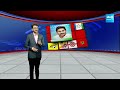 No Cooperation Between TDP Janasena Leaders | Election Campaign | Political Corridor | @SakshiTV  - 04:34 min - News - Video
