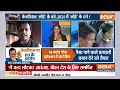 AAP Vs BJP Debate on Arvind Kejriwal Remand LIVE:  केजरीवाल की गिरफ्तारी पर BJP Vs AAP में भिड़ंत  - 11:20:37 min - News - Video