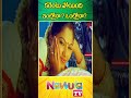 Telugu comedy videos|NavvulaTV