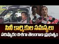 సినీ కార్మికుల సమస్యలు పరిష్కారం దిశగా తెలంగాణ ప్రభుత్వం | Producer Dil Raju | Prime9 News